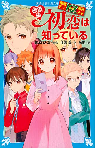 一気にわかる！池上彰の世界情勢２０１８ 国際紛争、一触即発編