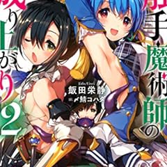 講談社ラノベ文庫 ライトノベル感想リンク集