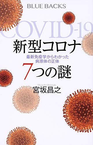 一気にわかる！池上彰の世界情勢２０１８ 国際紛争、一触即発編