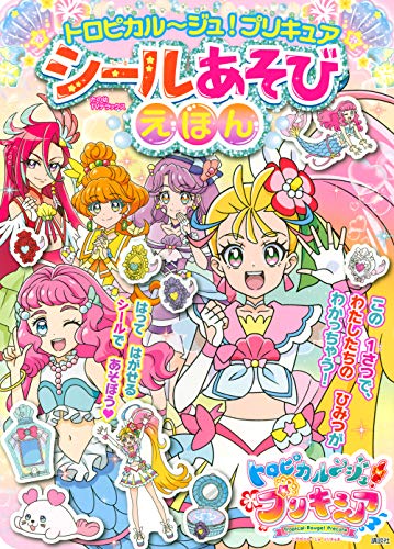 一気にわかる！池上彰の世界情勢２０１８ 国際紛争、一触即発編
