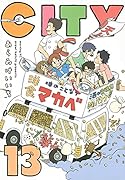 CITY(13)