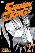 SHAMAN KING(27)