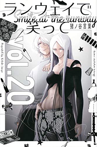 20巻