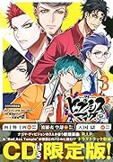 ヒプノシスマイクーDivision Rap Battle-side D.H&B.A.T(3)CD付き限定版