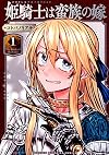 The Barbarian's Bride, Vol. 1