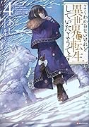愛蔵版 Day to Day｜講談社｜文庫の発売日