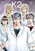 K2(39)