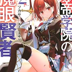 講談社ラノベ文庫 ライトノベル感想リンク集