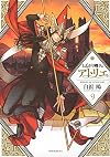 とんがり帽子のアトリエ(9) (モーニング KC)