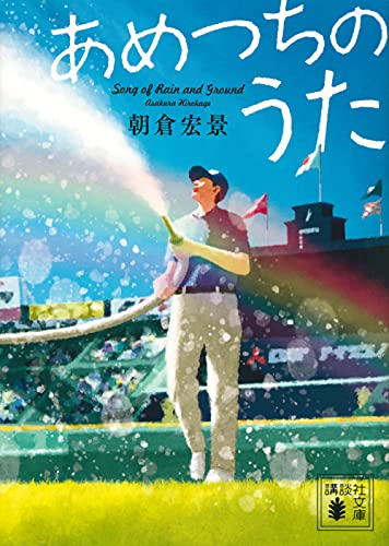 一気にわかる！池上彰の世界情勢２０１８ 国際紛争、一触即発編