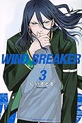 WIND BREAKER(3)