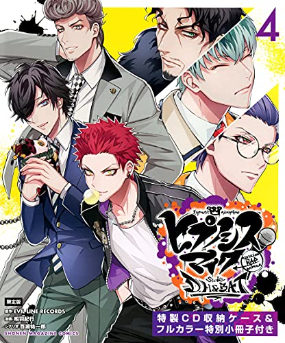 ヒプノシスマイクーDivision Rap Battle-side D.H&B.A.T(4)限定版