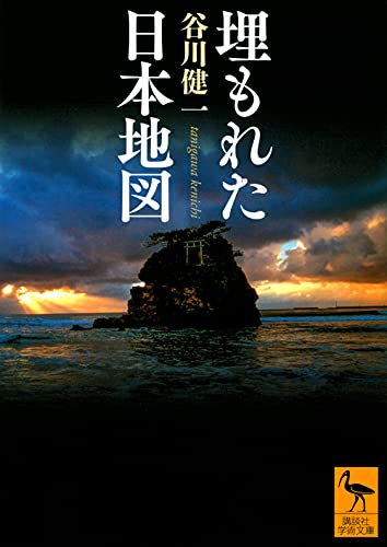 埋もれた日本地図