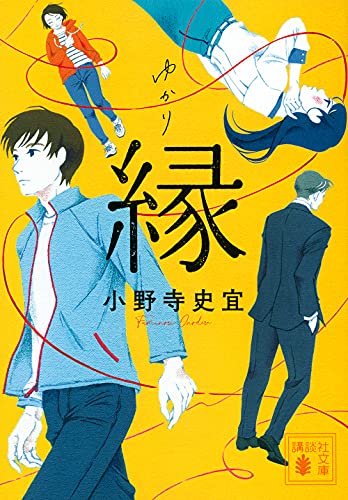 一気にわかる！池上彰の世界情勢２０１８ 国際紛争、一触即発編