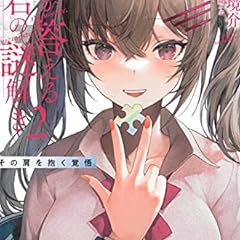 遊者戦記 君とリアルを取り戻すrpg ライトノベル感想リンク集 遊者戦記 君とリアルを取り戻すrpg ライトノベル感想リンク集