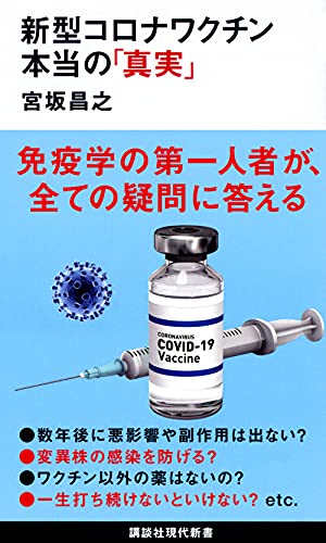一気にわかる！池上彰の世界情勢２０１８ 国際紛争、一触即発編