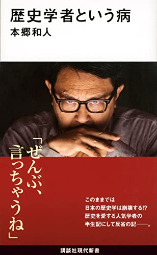 一気にわかる！池上彰の世界情勢２０１８ 国際紛争、一触即発編