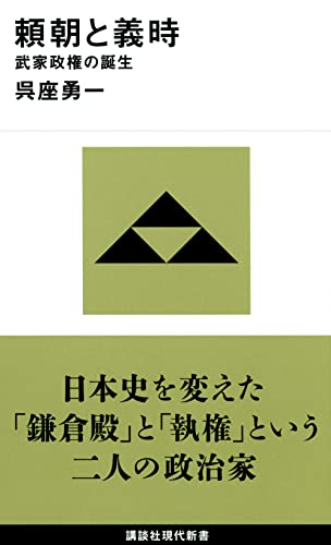 一気にわかる！池上彰の世界情勢２０１８ 国際紛争、一触即発編