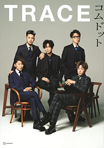 Amazonでコムドットのコムドット写真集(タイトル未定) (アーティストシリーズM)。アマゾンならポイント還元本が多数。コムドット作品ほか、お急ぎ便対象商品は当日お届けも可能。またコムドット写真集(タイトル未定) (アーティストシリーズM)もアマゾン配送商品なら通常配送無料。