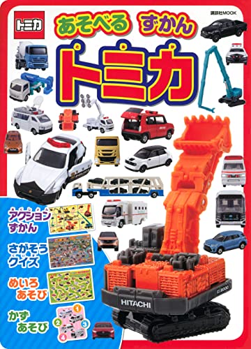 一気にわかる！池上彰の世界情勢２０１８ 国際紛争、一触即発編