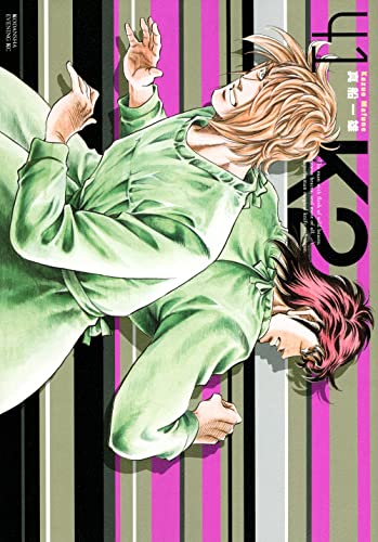41巻