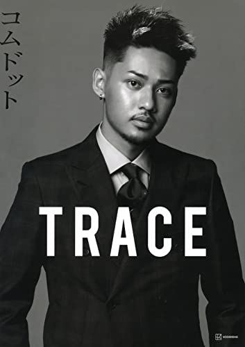 Amazonでコムドットのコムドット写真集(タイトル未定) 特別版hyugaカバーバージョン (アーティストシリーズM)。アマゾンならポイント還元本が多数。コムドット作品ほか、お急ぎ便対象商品は当日お届けも可能。またコムドット写真集(タイトル未定) 特別版hyugaカバーバージョン (アーティストシリーズM)もアマゾン配送商品なら通常配送無料。