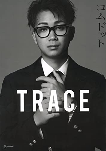 Amazonでコムドットのコムドット写真集(タイトル未定) 特別版yumaカバーバージョン (アーティストシリーズM)。アマゾンならポイント還元本が多数。コムドット作品ほか、お急ぎ便対象商品は当日お届けも可能。またコムドット写真集(タイトル未定) 特別版yumaカバーバージョン (アーティストシリーズM)もアマゾン配送商品なら通常配送無料。