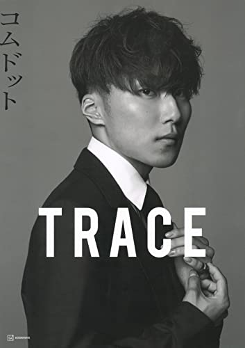 Amazonでコムドットのコムドット写真集(タイトル未定) 特別版amugiriカバーバージョン (アーティストシリーズM)。アマゾンならポイント還元本が多数。コムドット作品ほか、お急ぎ便対象商品は当日お届けも可能。またコムドット写真集(タイトル未定) 特別版amugiriカバーバージョン (アーティストシリーズM)もアマゾン配送商品なら通常配送無料。