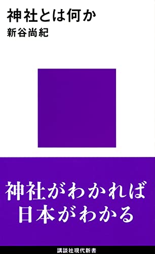 一気にわかる！池上彰の世界情勢２０１８ 国際紛争、一触即発編