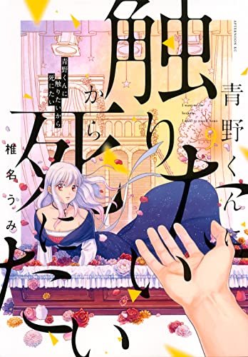 9巻