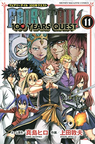FAIRY TAIL 100 YEARS QUEST(11)