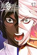 Fate/Grand Order-turas realta-(12)