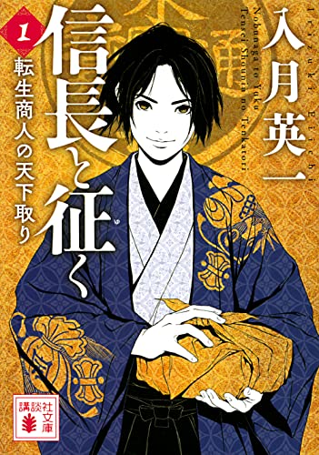一気にわかる！池上彰の世界情勢２０１８ 国際紛争、一触即発編