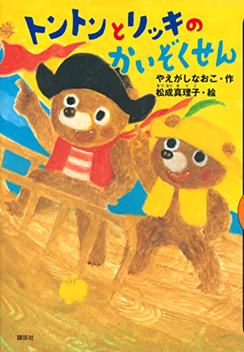一気にわかる！池上彰の世界情勢２０１８ 国際紛争、一触即発編