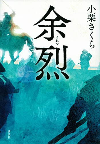 一気にわかる！池上彰の世界情勢２０１８ 国際紛争、一触即発編