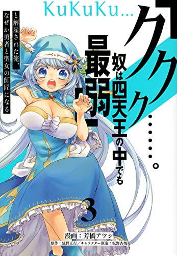 3巻