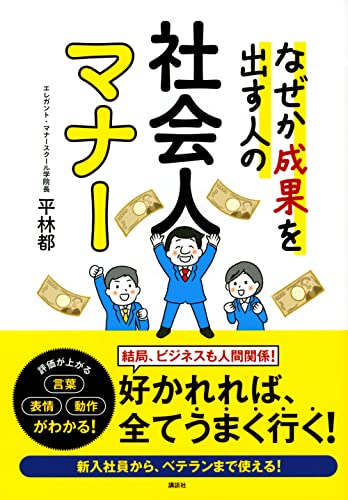 一気にわかる！池上彰の世界情勢２０１８ 国際紛争、一触即発編
