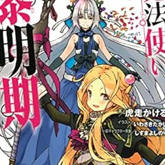 講談社ラノベ文庫 ライトノベル感想リンク集 講談社ラノベ文庫 ライトノベル感想リンク集