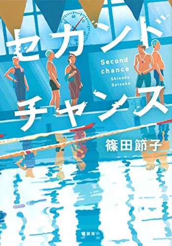 一気にわかる！池上彰の世界情勢２０１８ 国際紛争、一触即発編