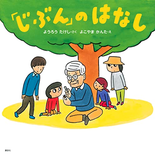 一気にわかる！池上彰の世界情勢２０１８ 国際紛争、一触即発編