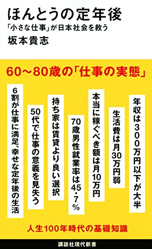 一気にわかる！池上彰の世界情勢２０１８ 国際紛争、一触即発編