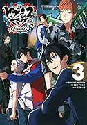 ヒプノシスマイク -Division Rap Battle- side B.B & M.T.C+(3)