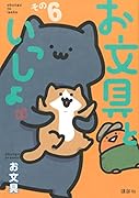 22年9月14日 水 発売コミック新刊 コミック新刊チェック