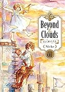 Beyond the Clouds 空から落ちた少女(1)