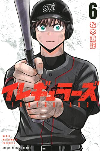 6巻