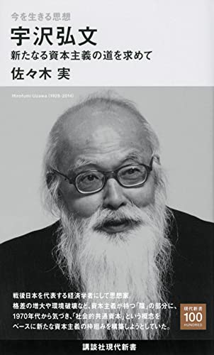 一気にわかる！池上彰の世界情勢２０１８ 国際紛争、一触即発編