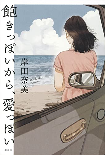 一気にわかる！池上彰の世界情勢２０１８ 国際紛争、一触即発編