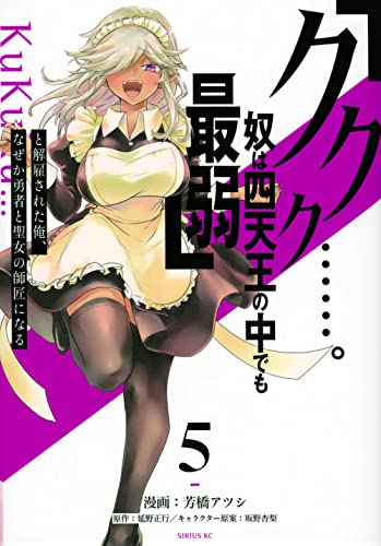 5巻