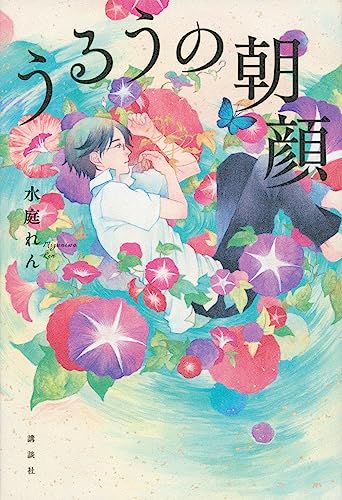 一気にわかる！池上彰の世界情勢２０１８ 国際紛争、一触即発編
