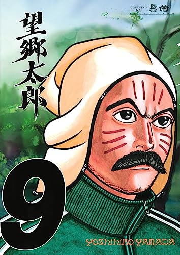 9巻